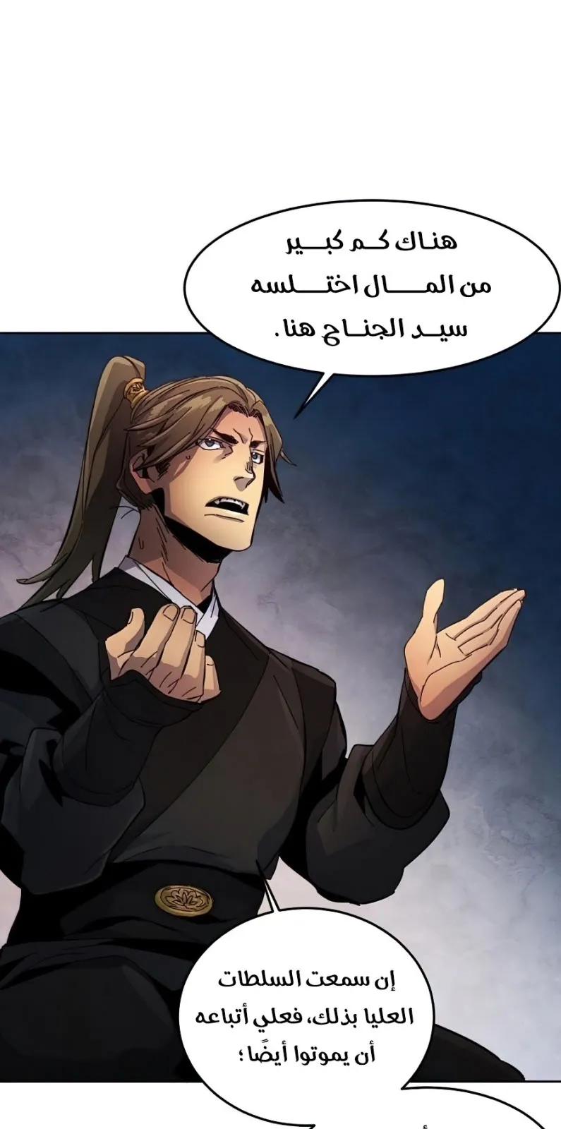 الصفحة 74 من 84