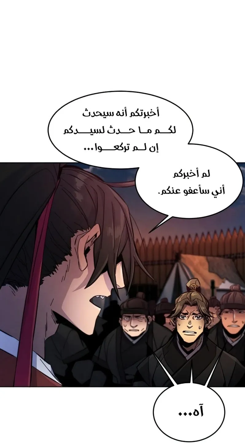 الصفحة 42 من 84