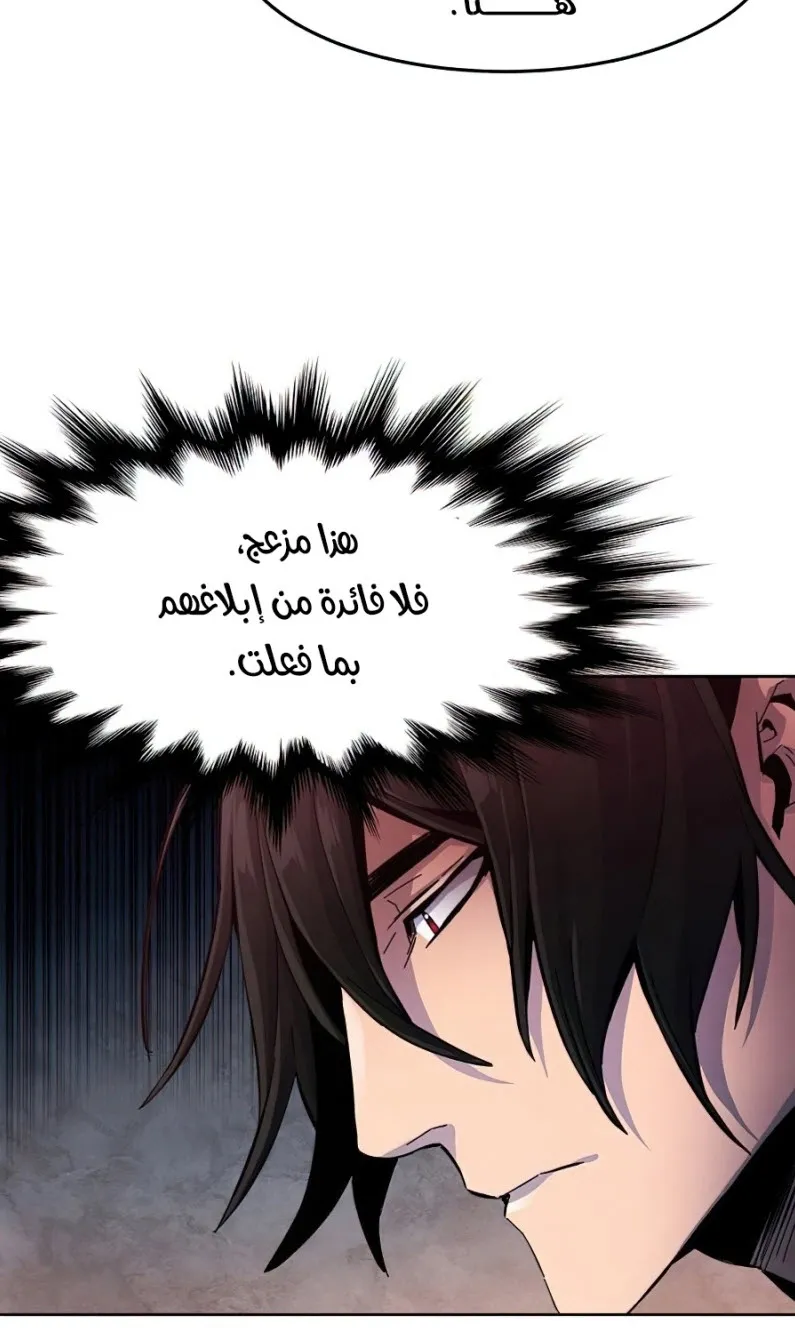 الصفحة 77 من 84
