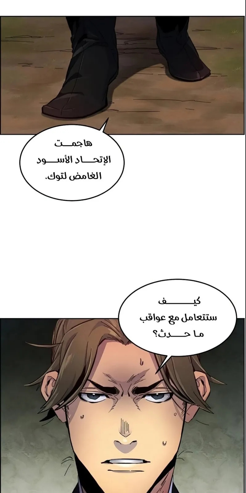 الصفحة 25 من 84