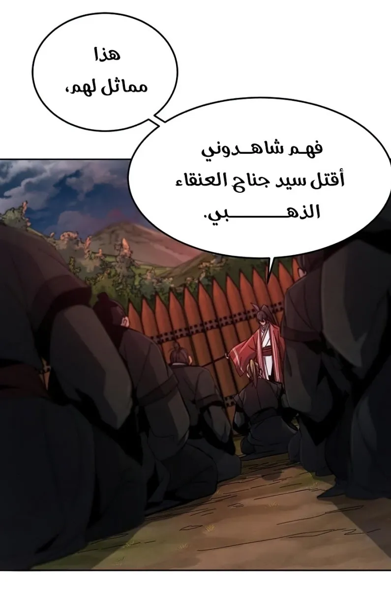 الصفحة 66 من 84