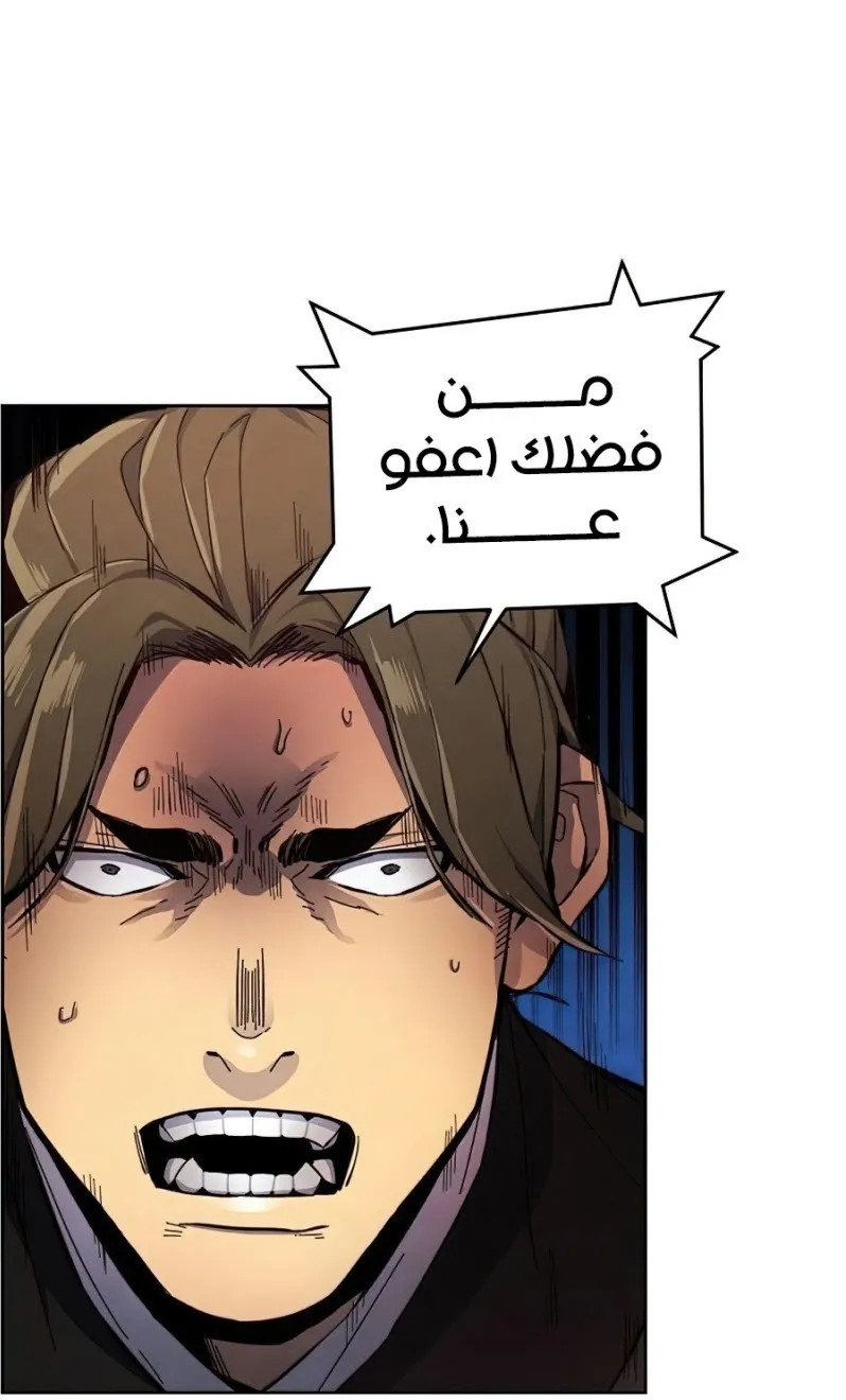 الصفحة 43 من 84
