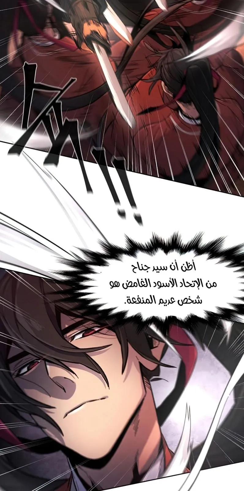 الصفحة 10 من 84