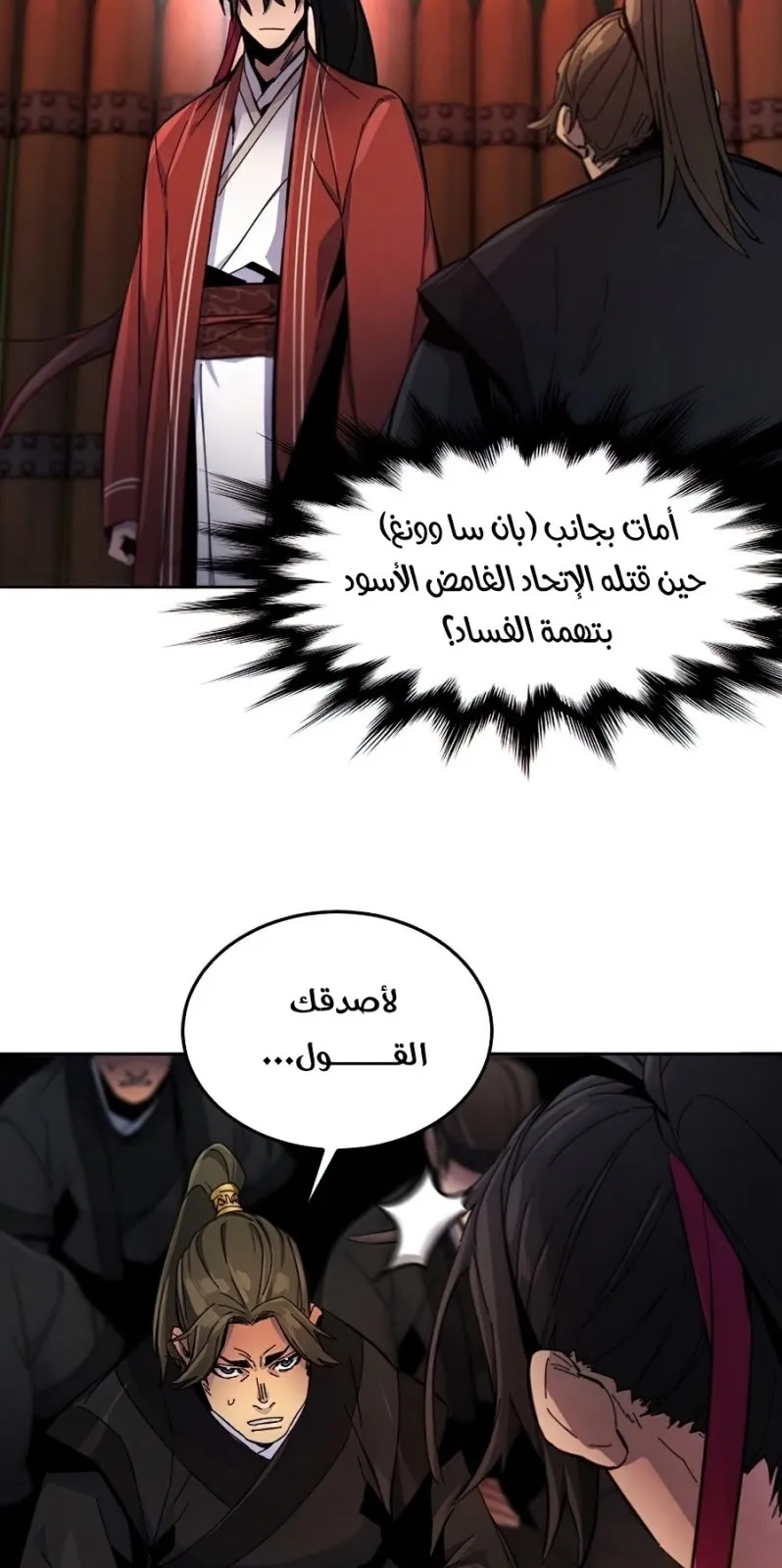 الصفحة 49 من 84
