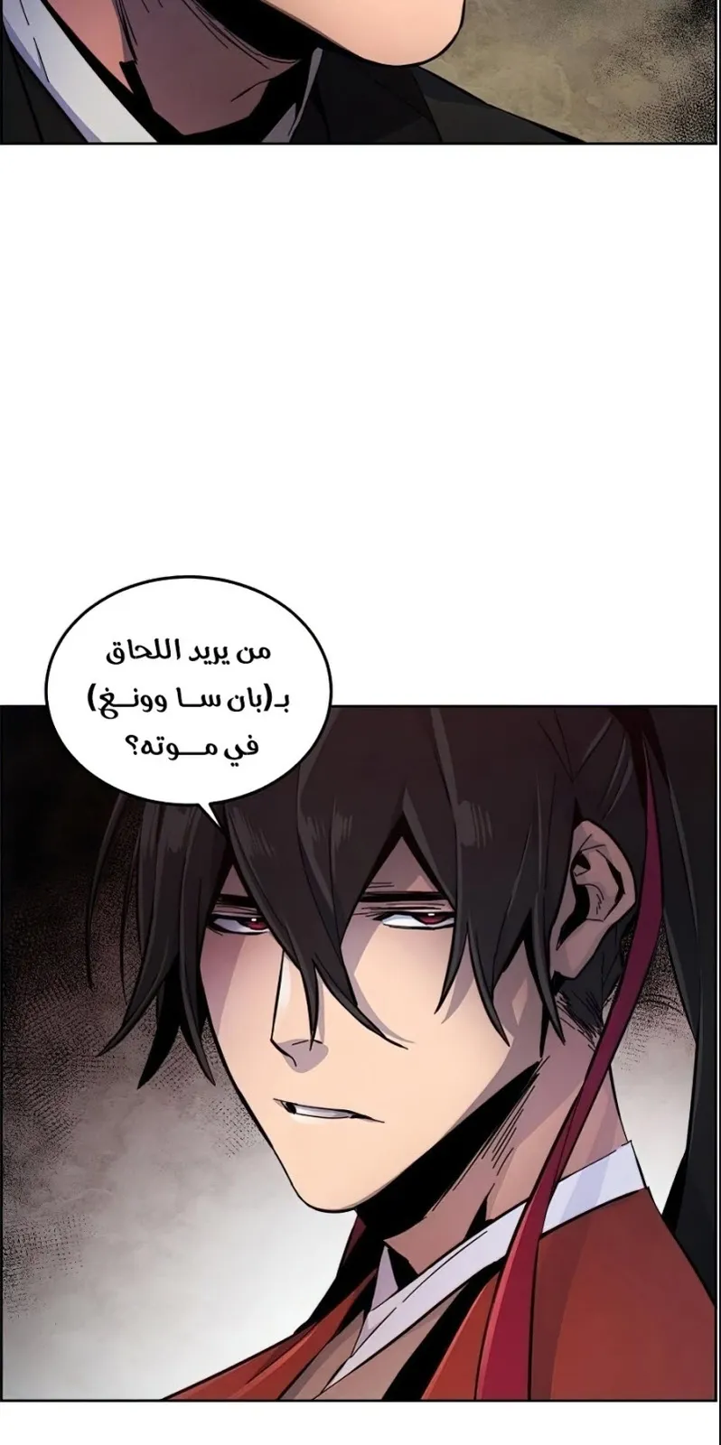 الصفحة 23 من 84