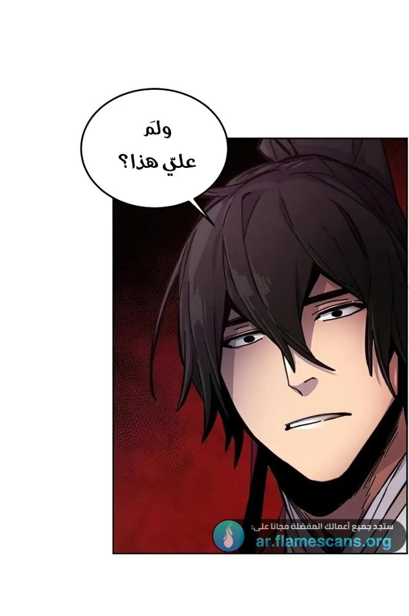 الصفحة 44 من 84