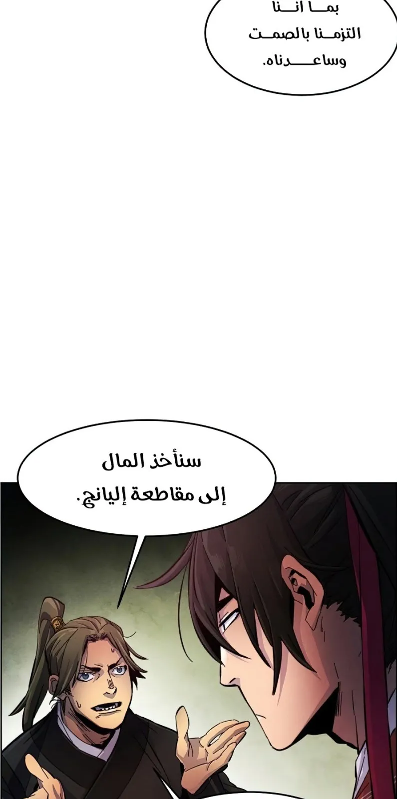 الصفحة 75 من 84