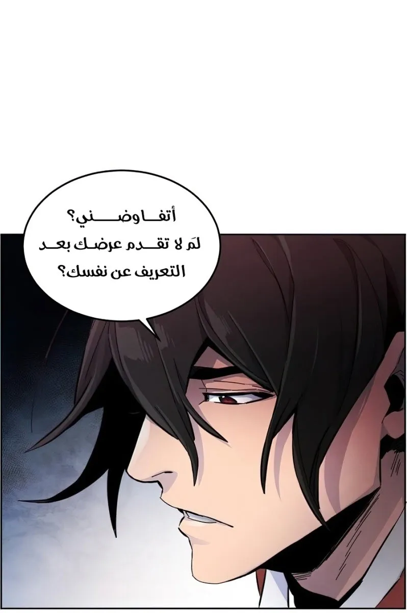 الصفحة 46 من 84