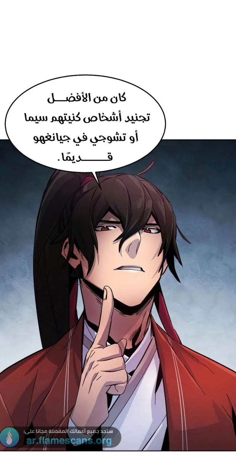 الصفحة 82 من 84