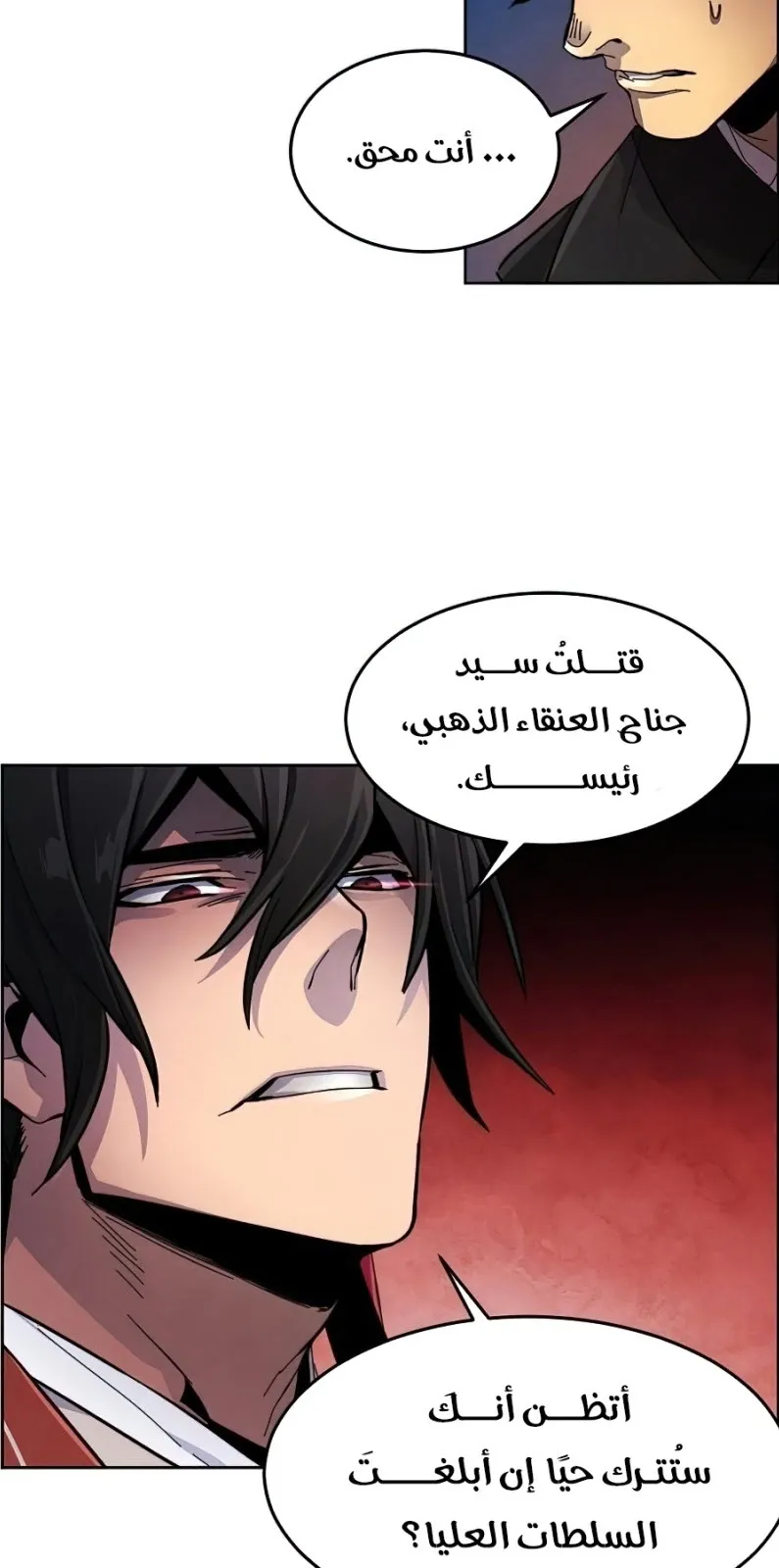الصفحة 64 من 84