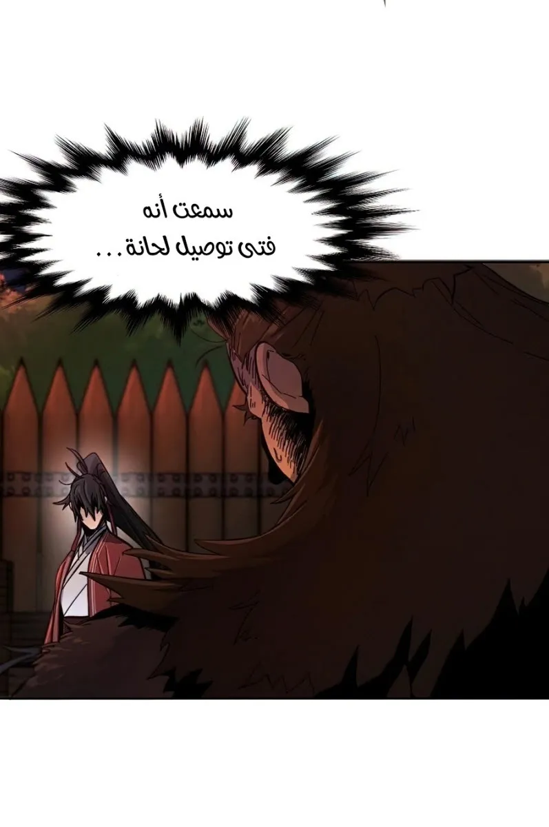 الصفحة 4 من 84