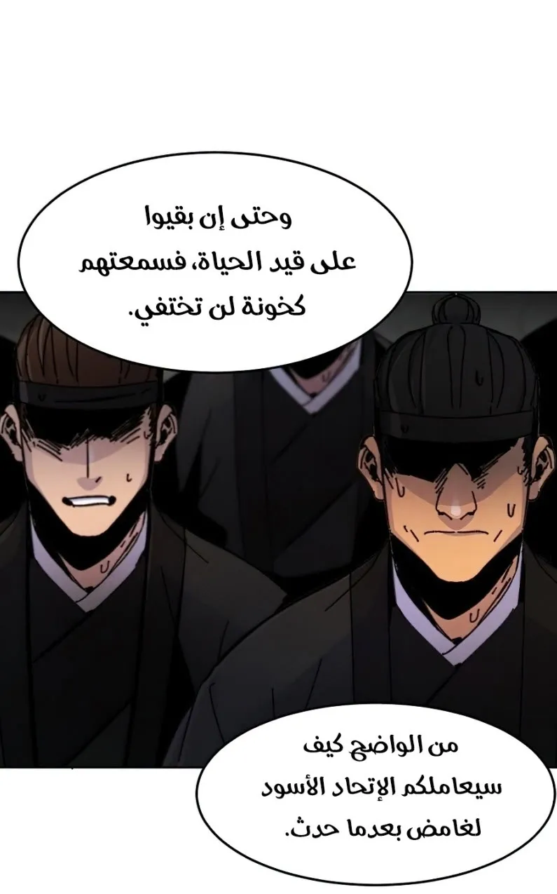 الصفحة 67 من 84