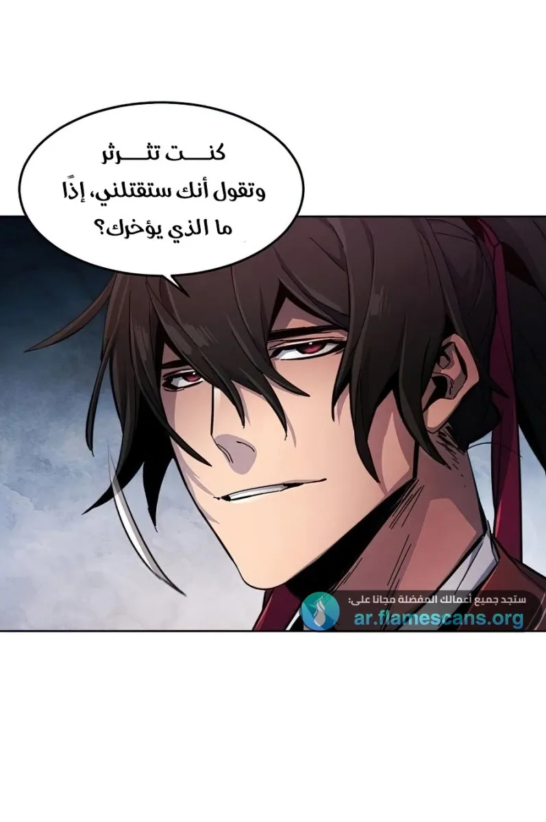 الصفحة 5 من 84