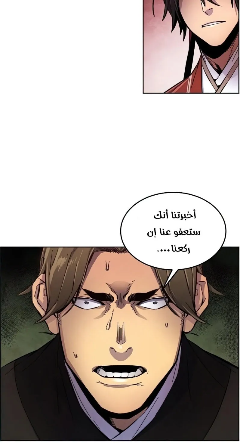 الصفحة 41 من 84