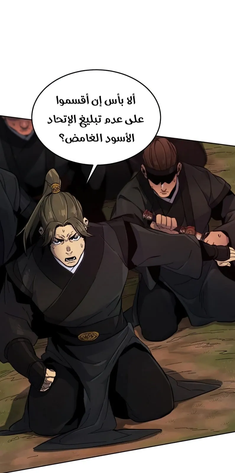 الصفحة 60 من 84