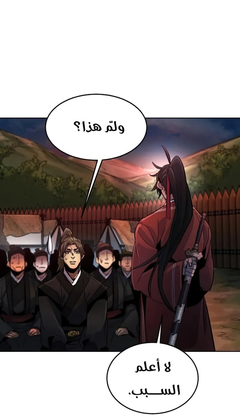 الصفحة 83 من 84