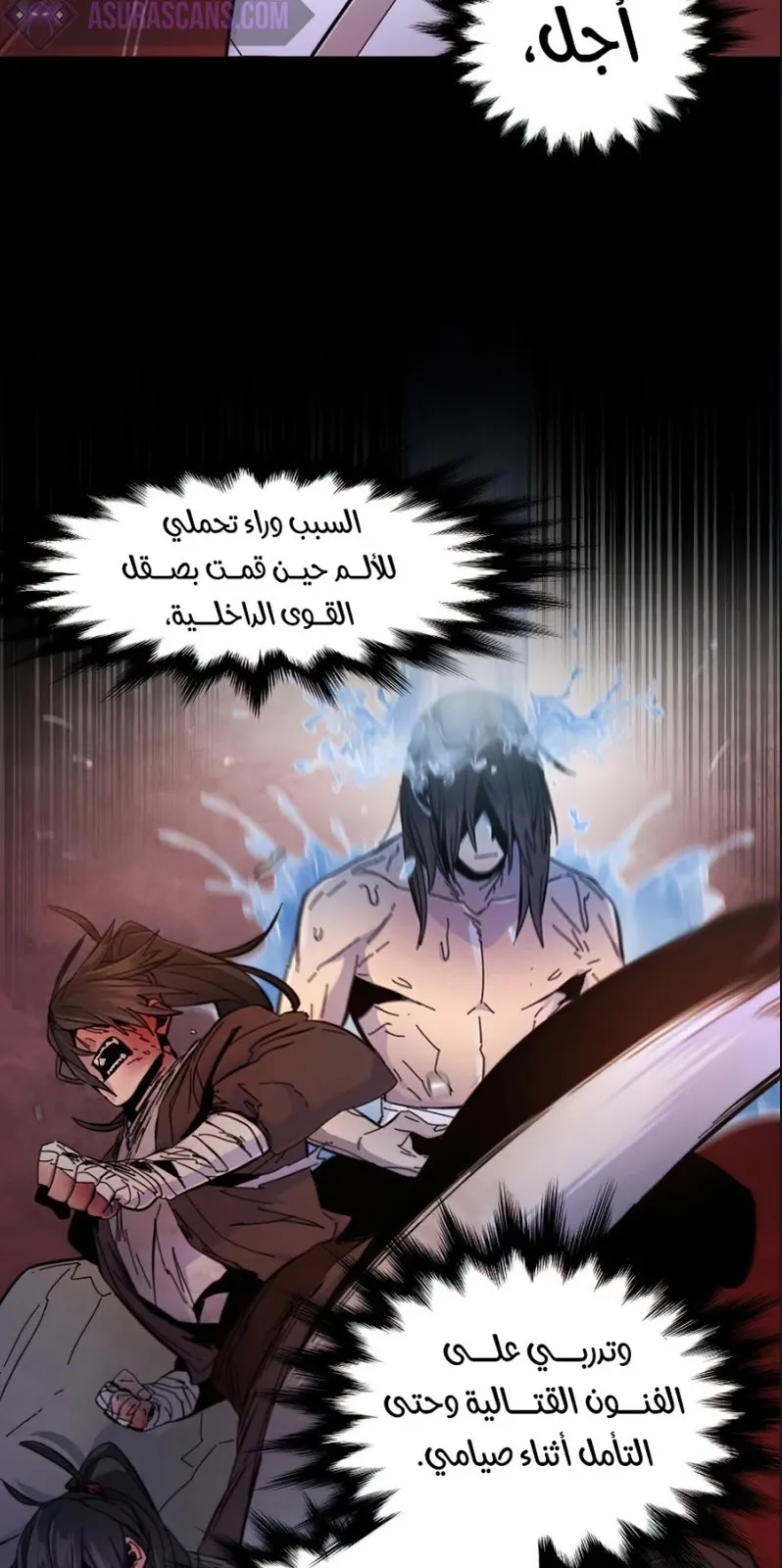 الصفحة 35 من 84