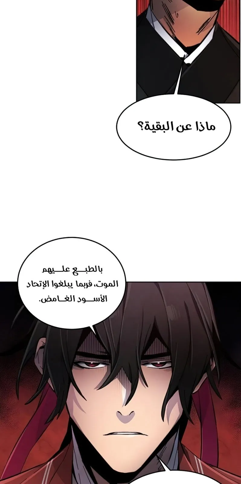 الصفحة 55 من 84