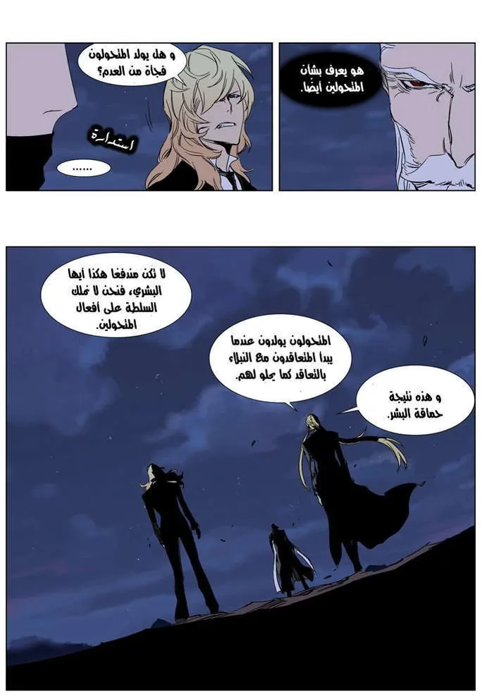 الصفحة 7 من 25