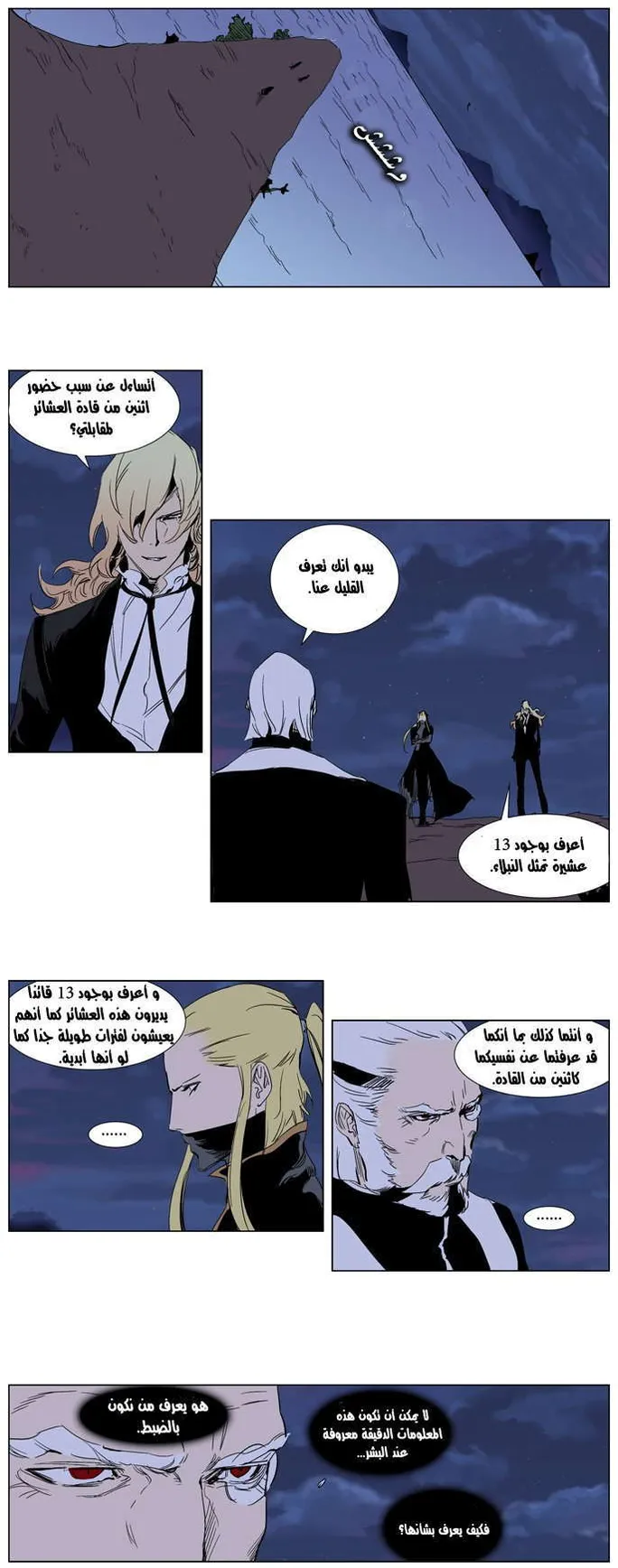 الصفحة 3 من 25