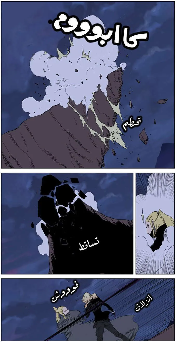 الصفحة 15 من 25