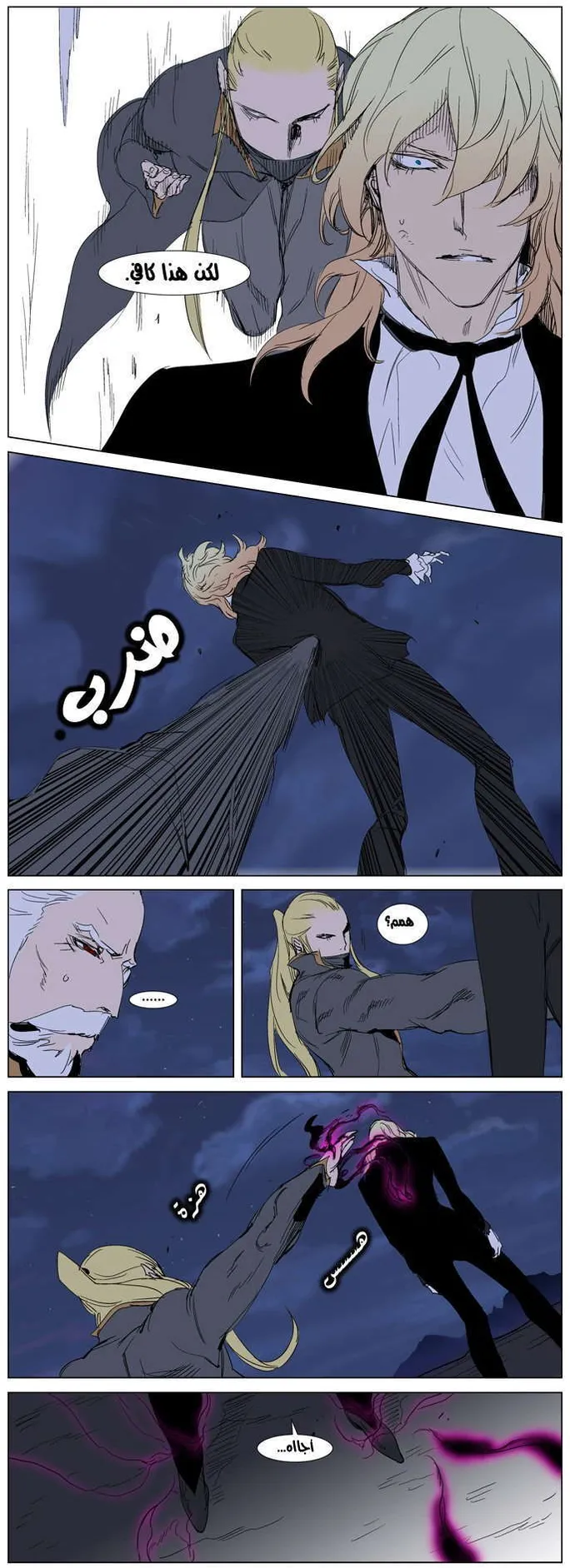 الصفحة 11 من 25