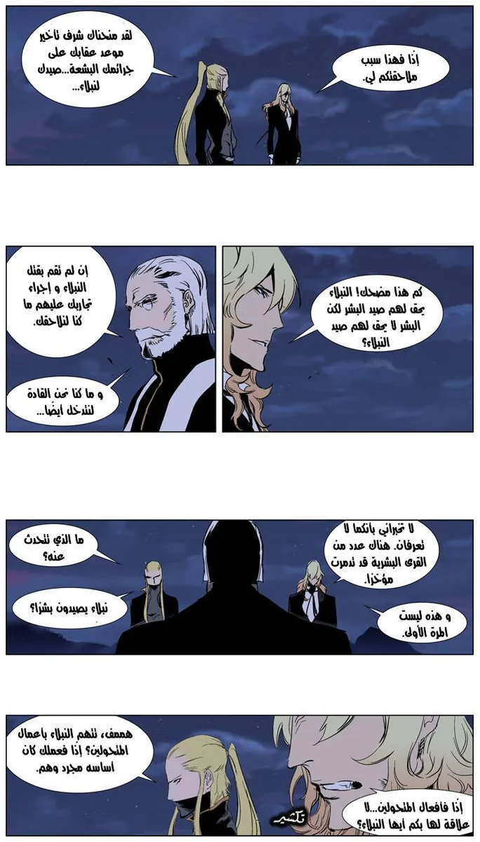 الصفحة 6 من 25