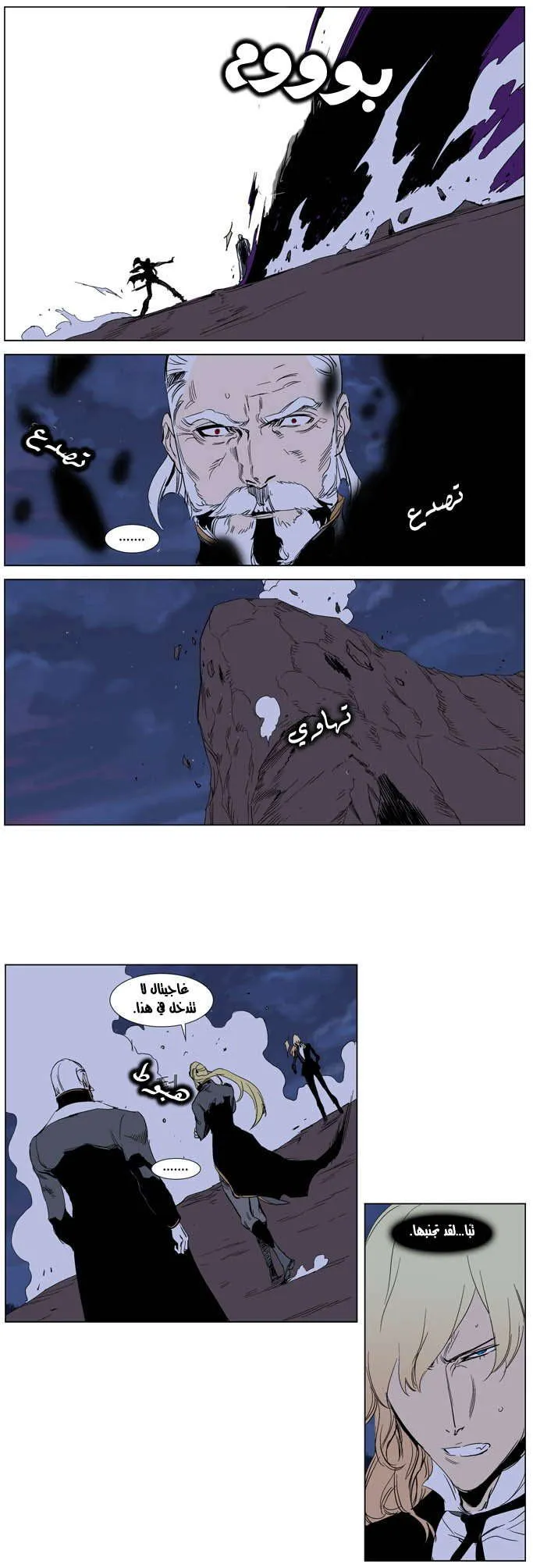 الصفحة 9 من 25