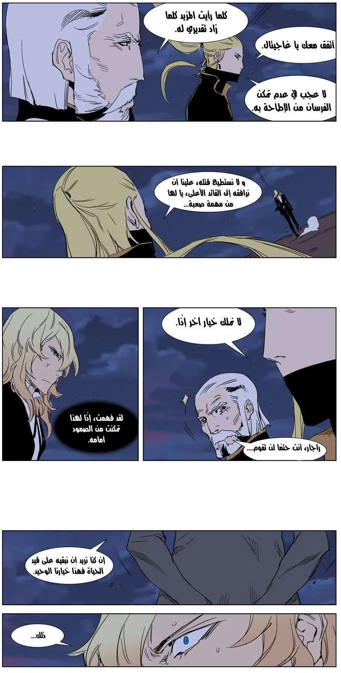 الصفحة 19 من 25