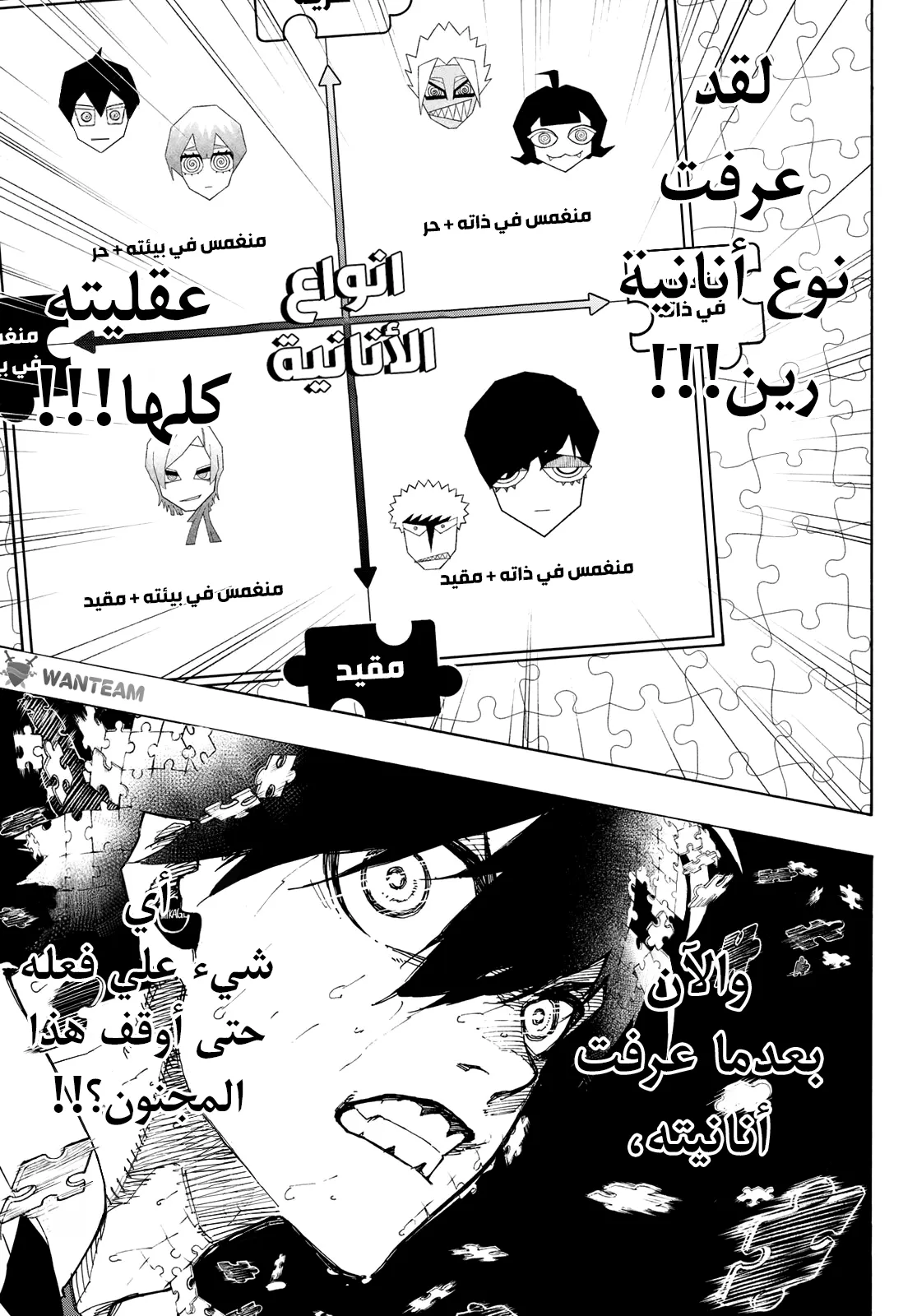 الصفحة 9 من 19