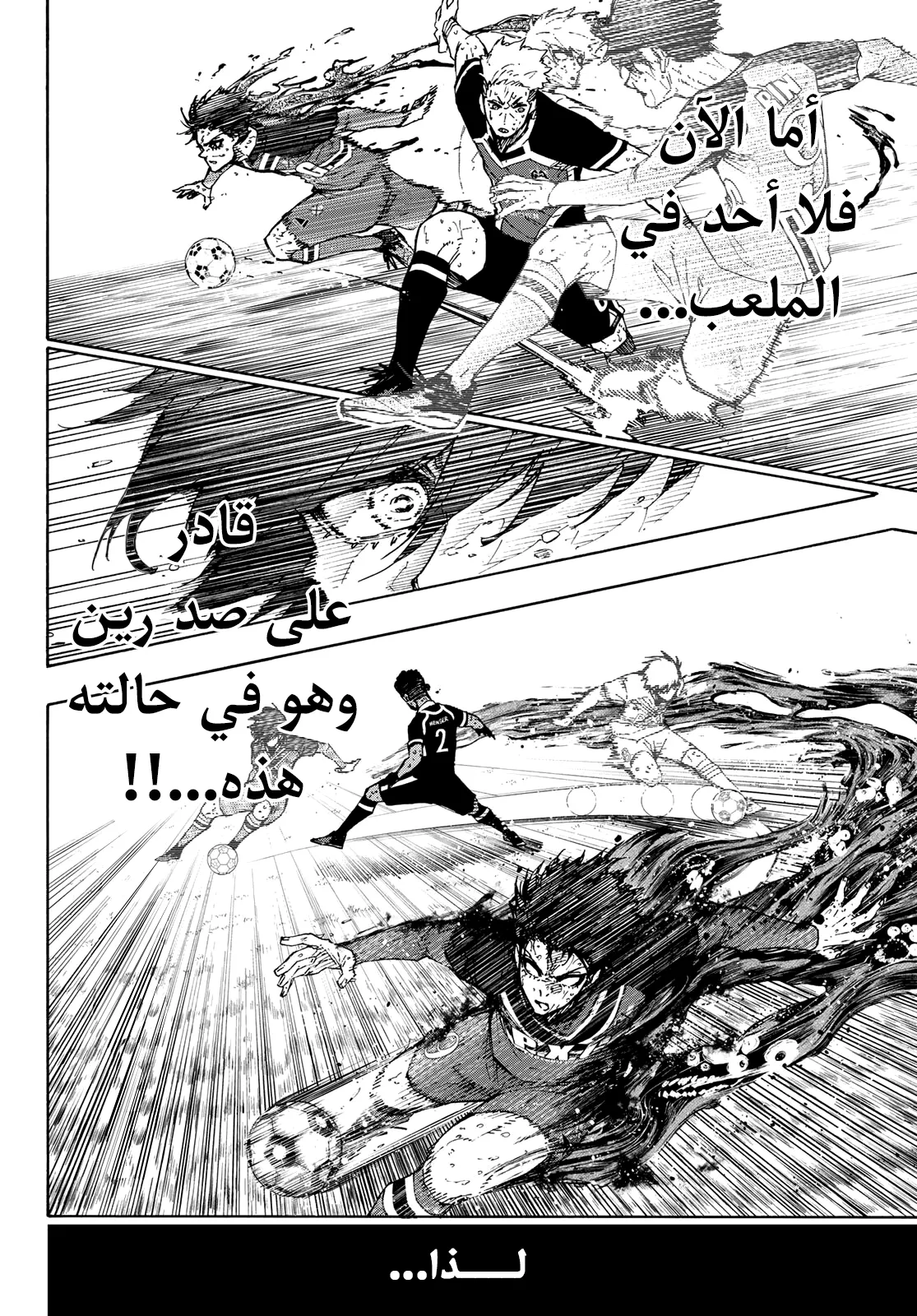 الصفحة 12 من 19
