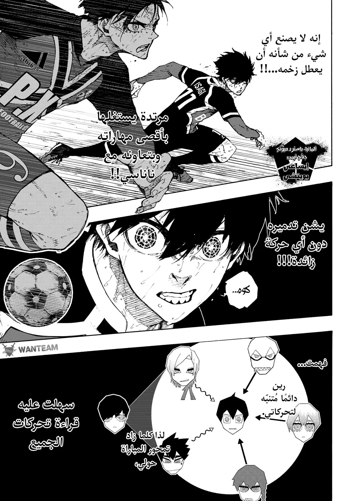 الصفحة 7 من 19