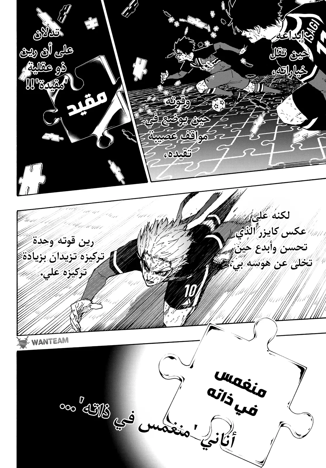الصفحة 8 من 19