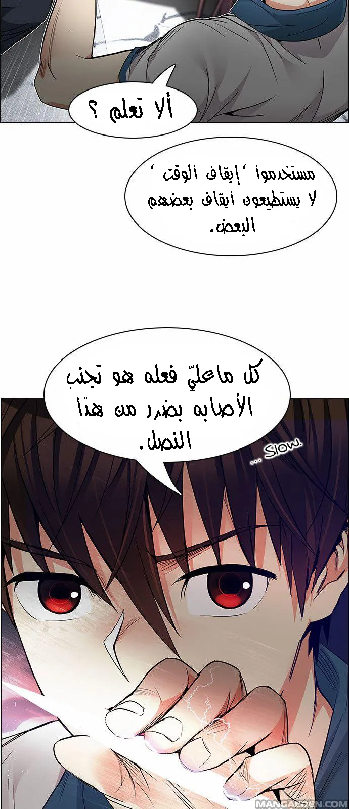 الصفحة 29 من 62