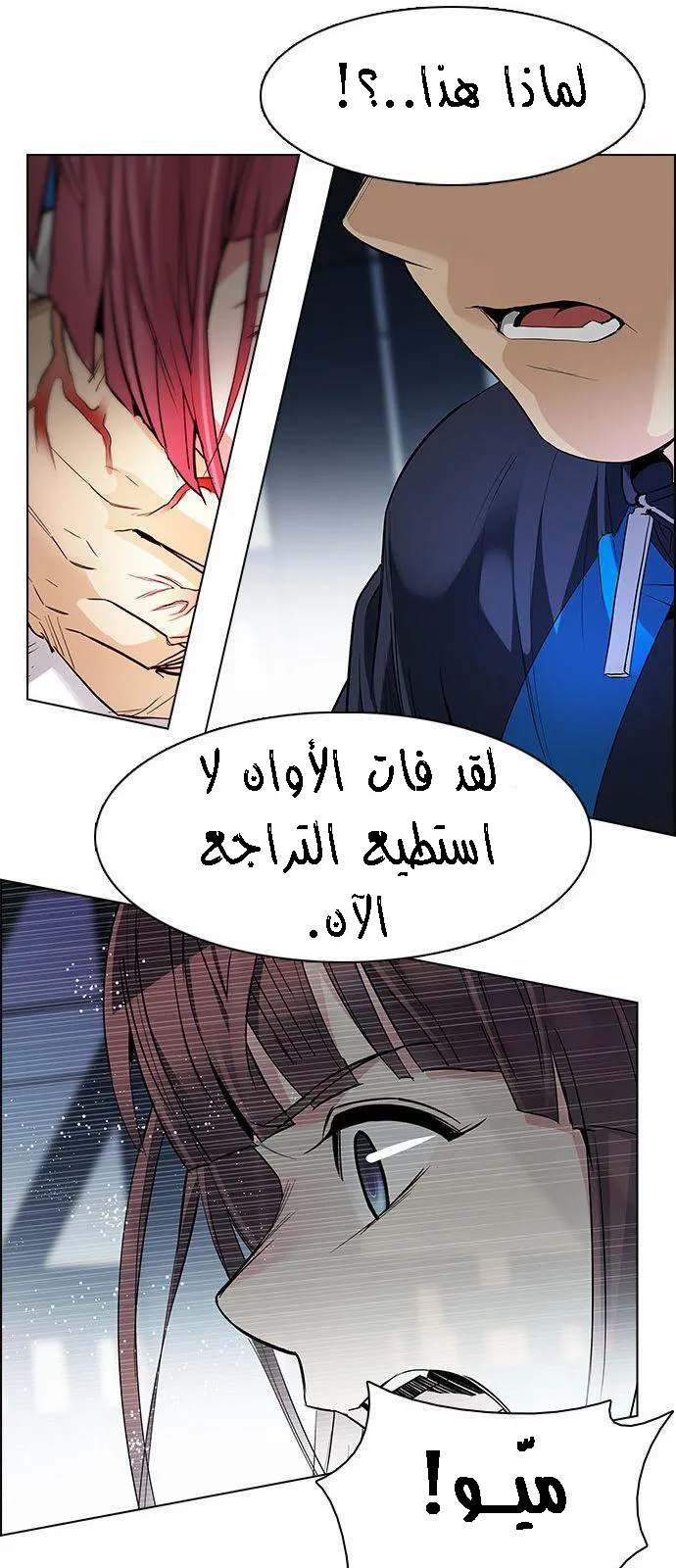 الصفحة 57 من 62