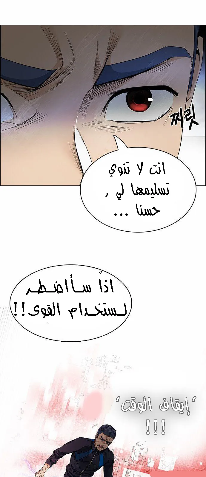 الصفحة 22 من 62