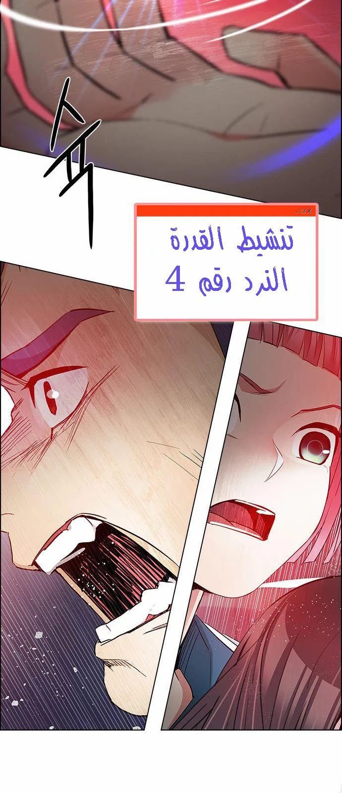 الصفحة 48 من 62