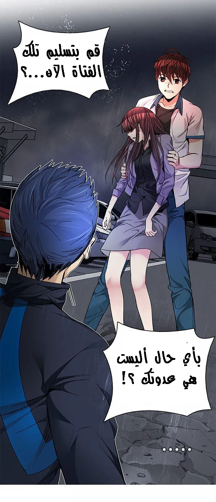 الصفحة 19 من 62