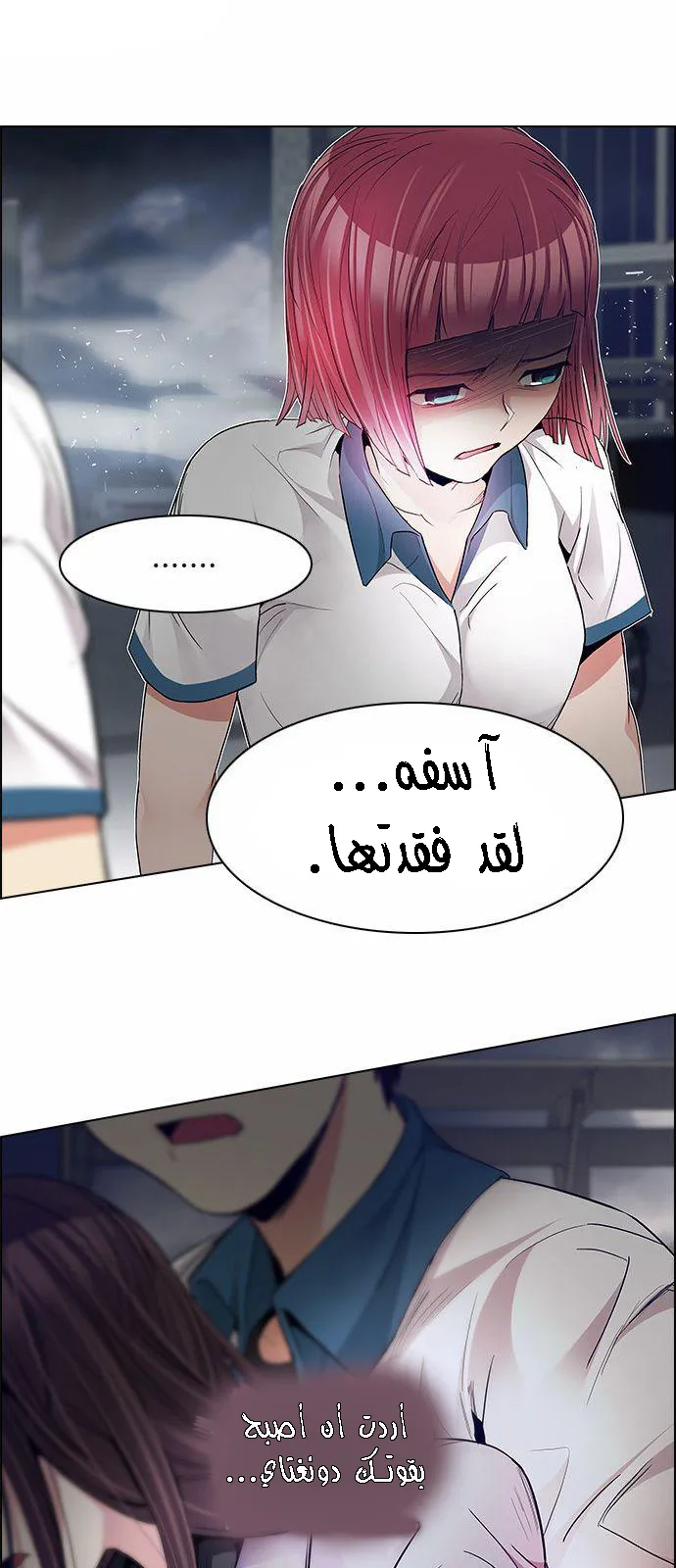الصفحة 15 من 62