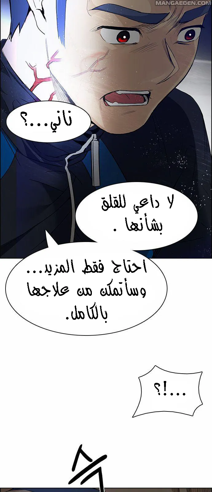 الصفحة 10 من 62