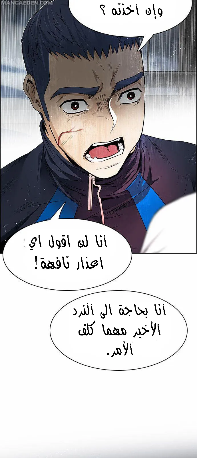 الصفحة 18 من 62