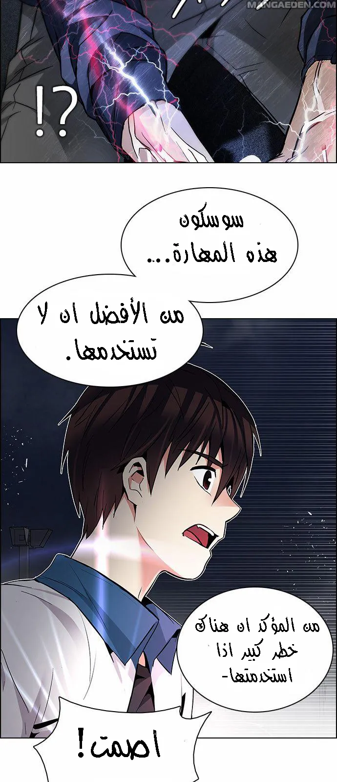 الصفحة 43 من 62