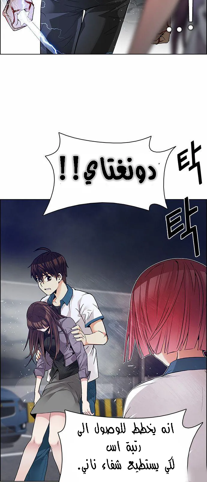 الصفحة 12 من 62
