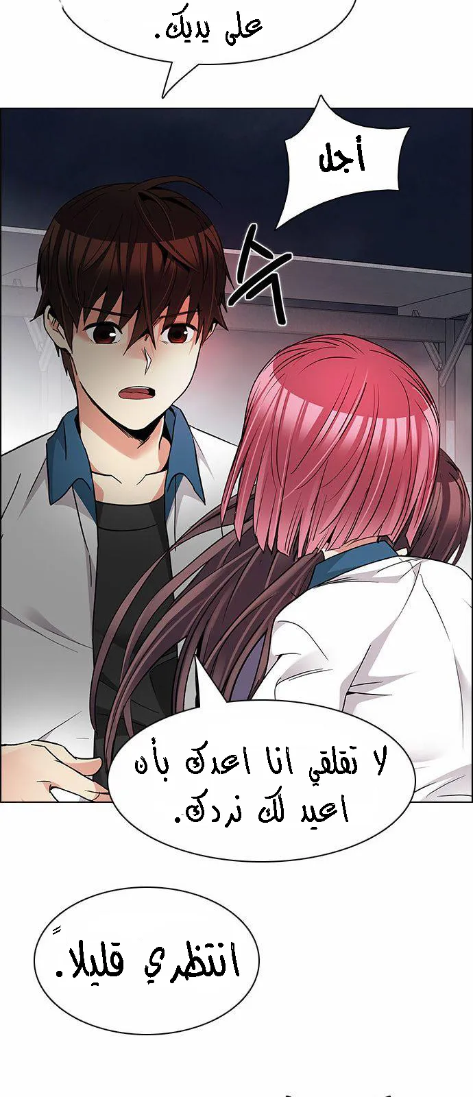 الصفحة 37 من 62