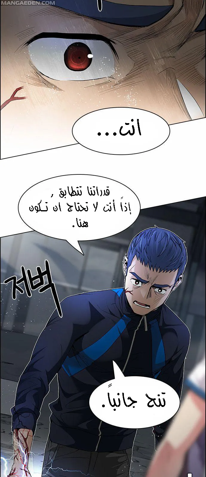 الصفحة 11 من 62