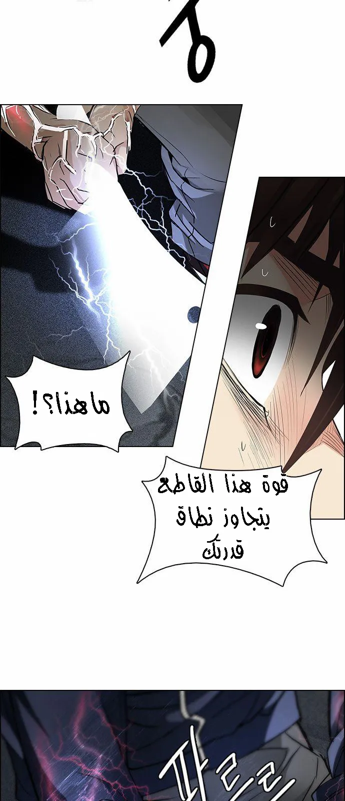 الصفحة 42 من 62