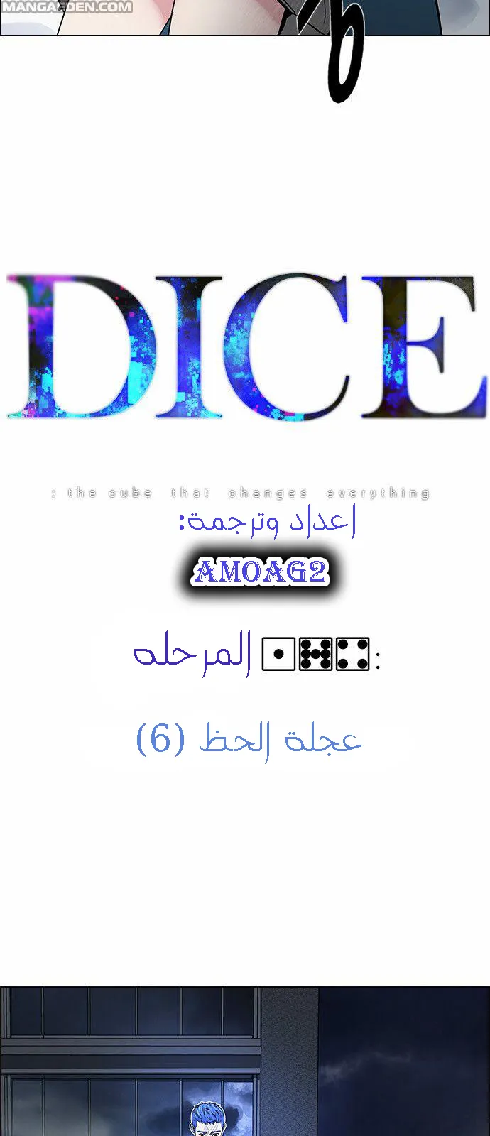الصفحة 3 من 62