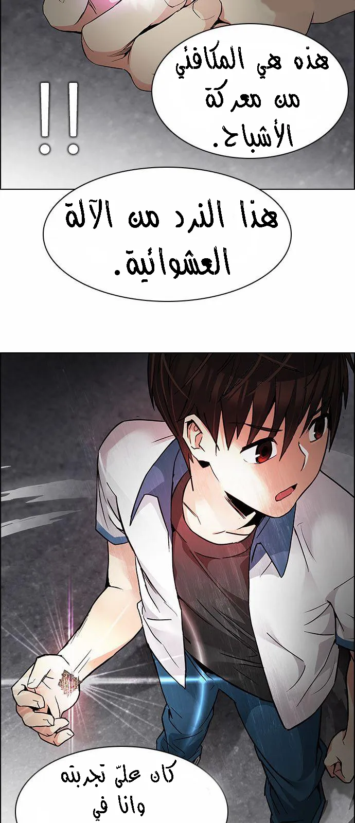 الصفحة 39 من 62