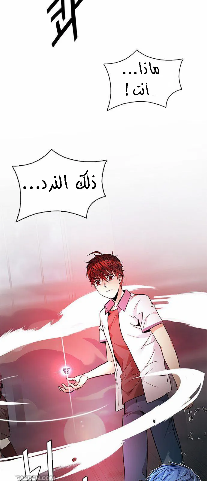 الصفحة 46 من 62