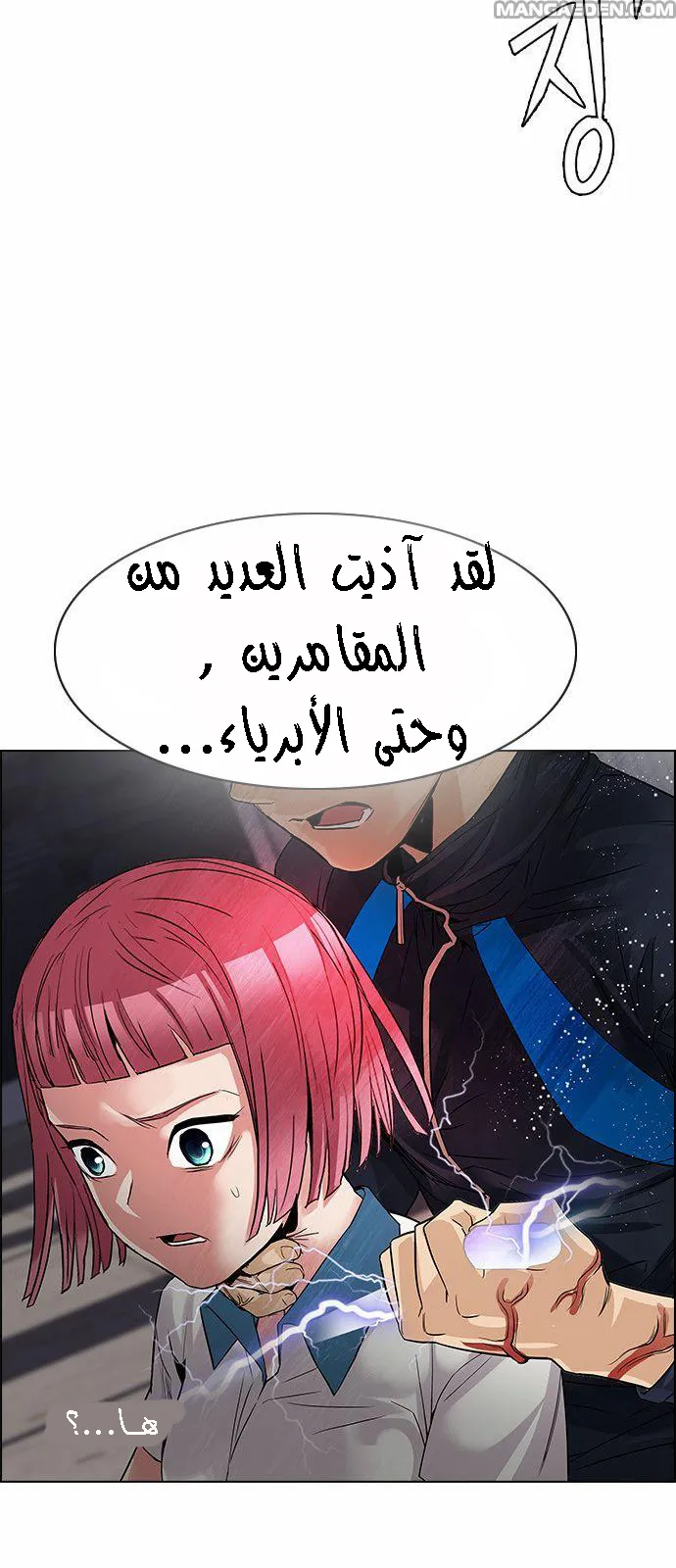 الصفحة 56 من 62